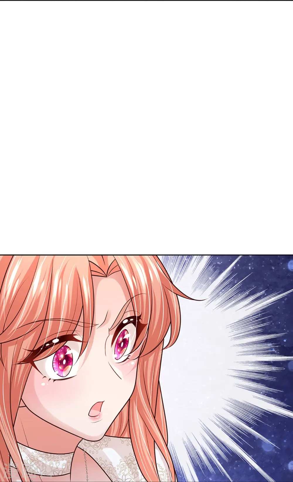 第406话 官宣，如你所愿 第12页