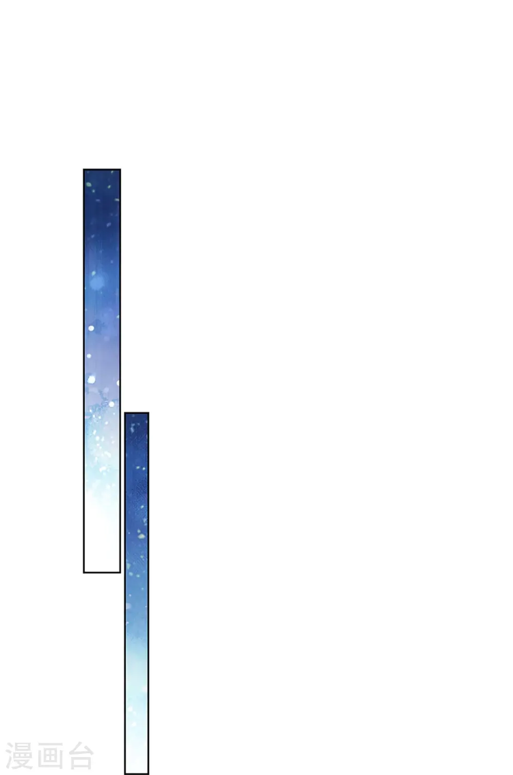 第406话 官宣，如你所愿 第16页