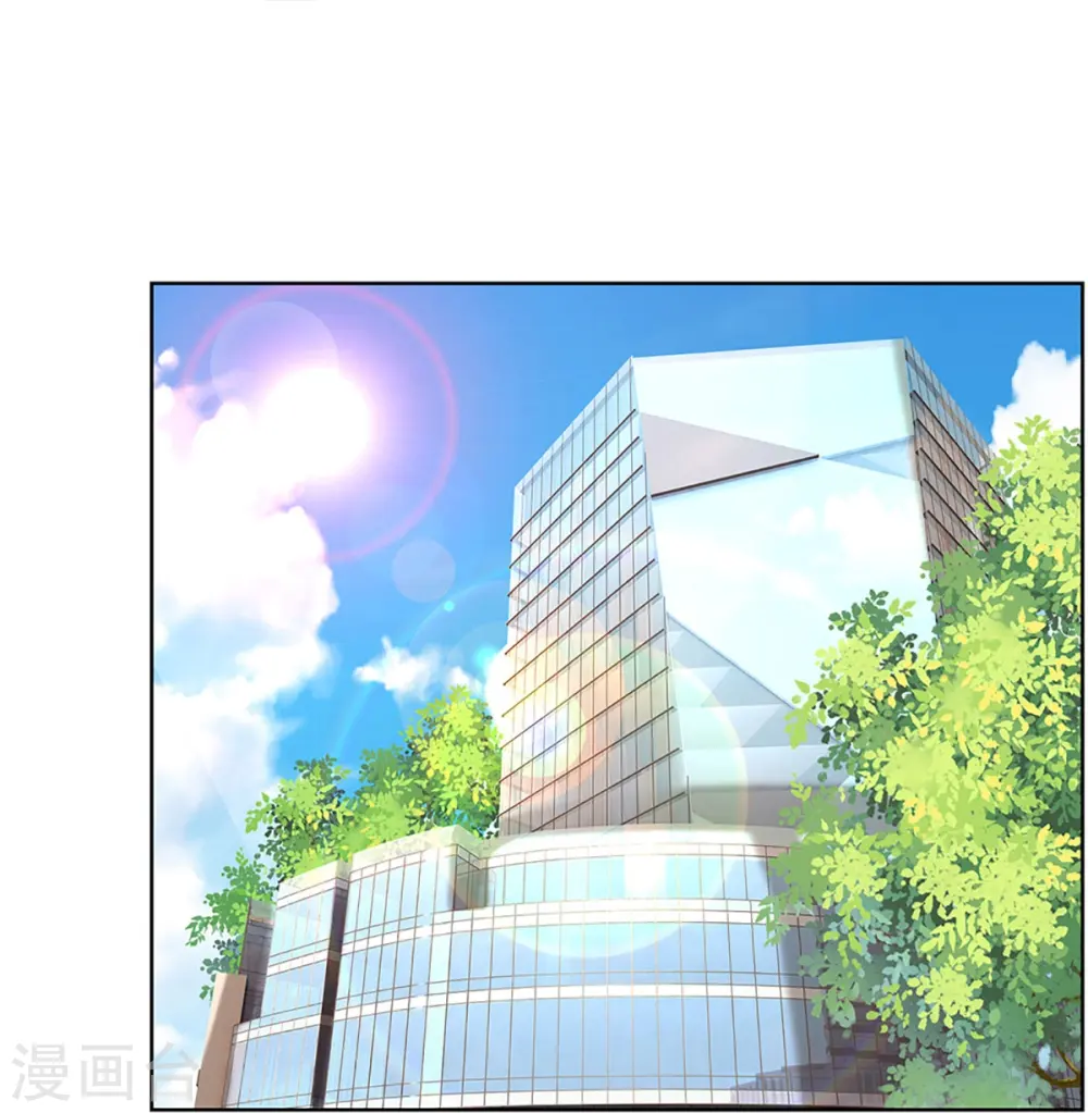 第406话 官宣，如你所愿 第17页