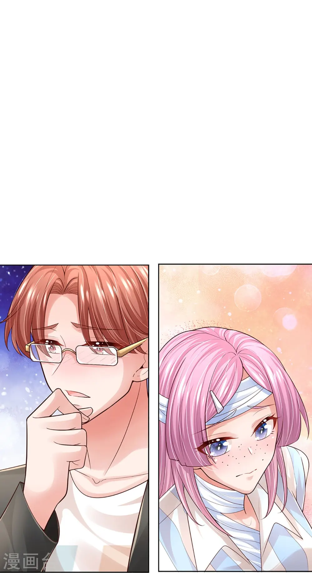 第407话 当年的事，她知道多少？ 第12页