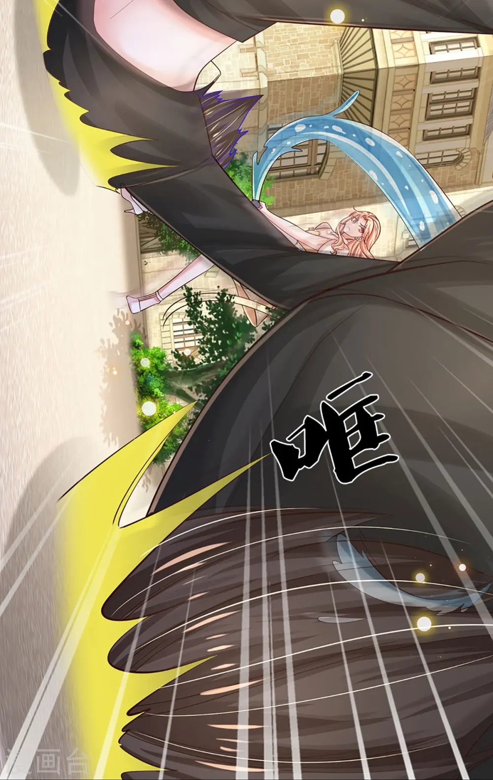 第407话 当年的事，她知道多少？ 第27页