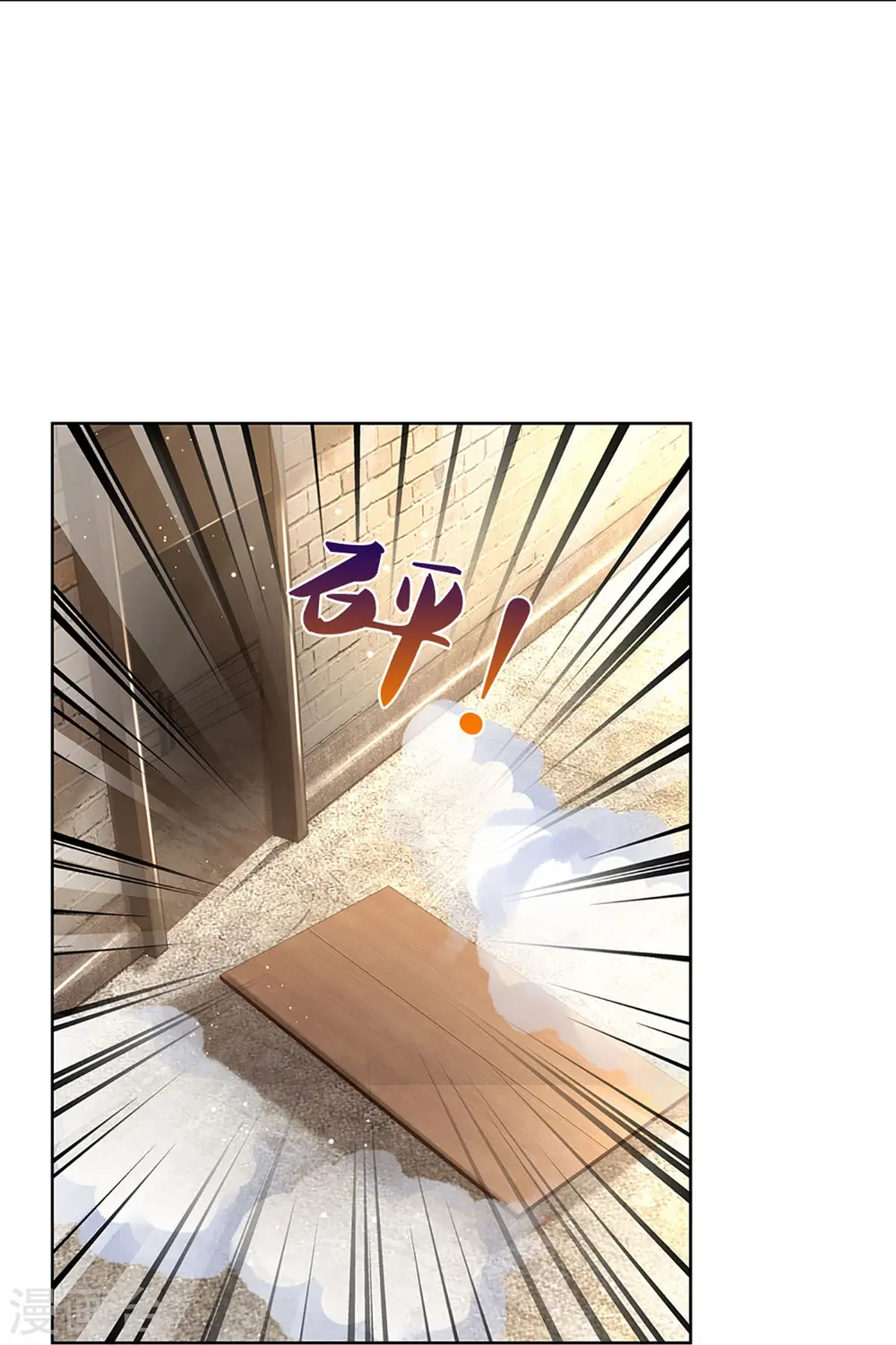 第405话 奋不顾身的爱 第14页