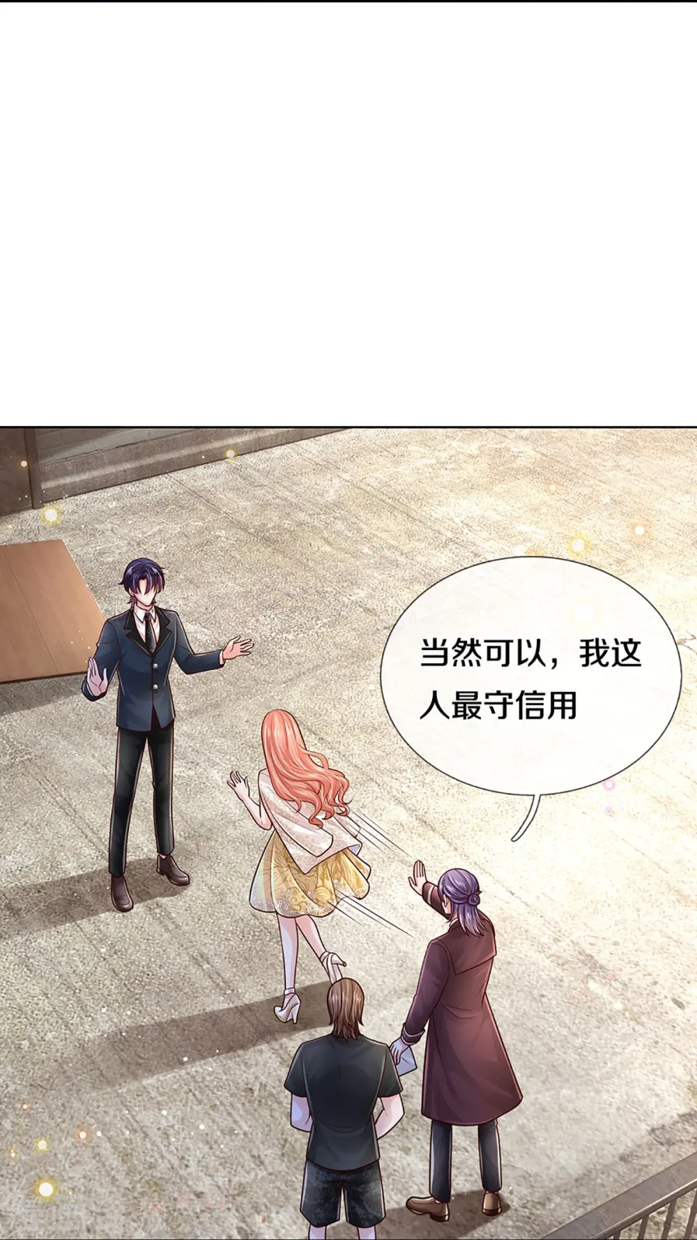 第405话 奋不顾身的爱 第30页