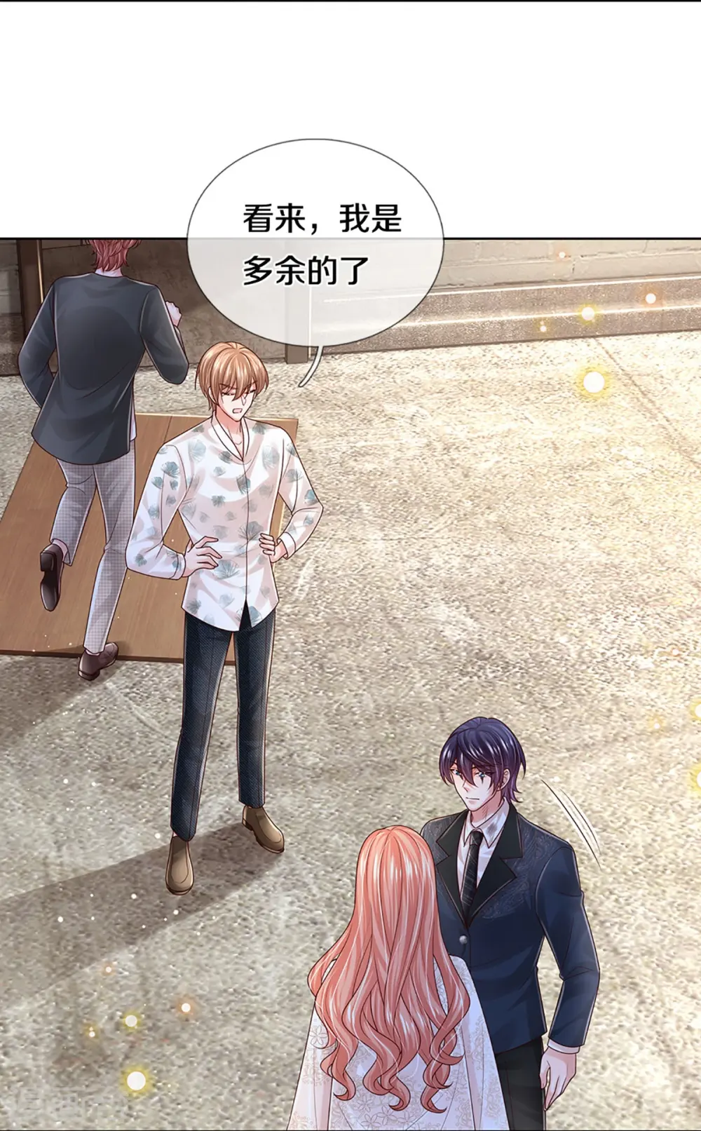 第405话 奋不顾身的爱 第38页