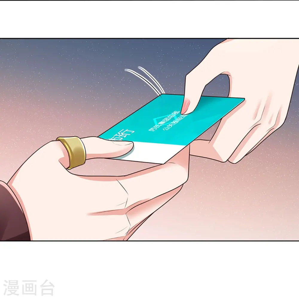 第403话 这一切本该属于我 第9页