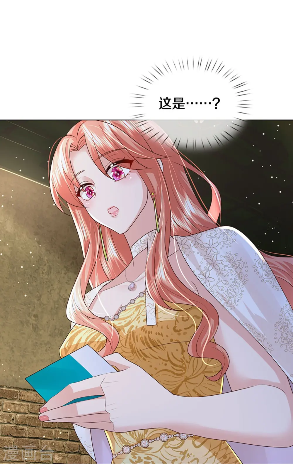 第403话 这一切本该属于我 第10页