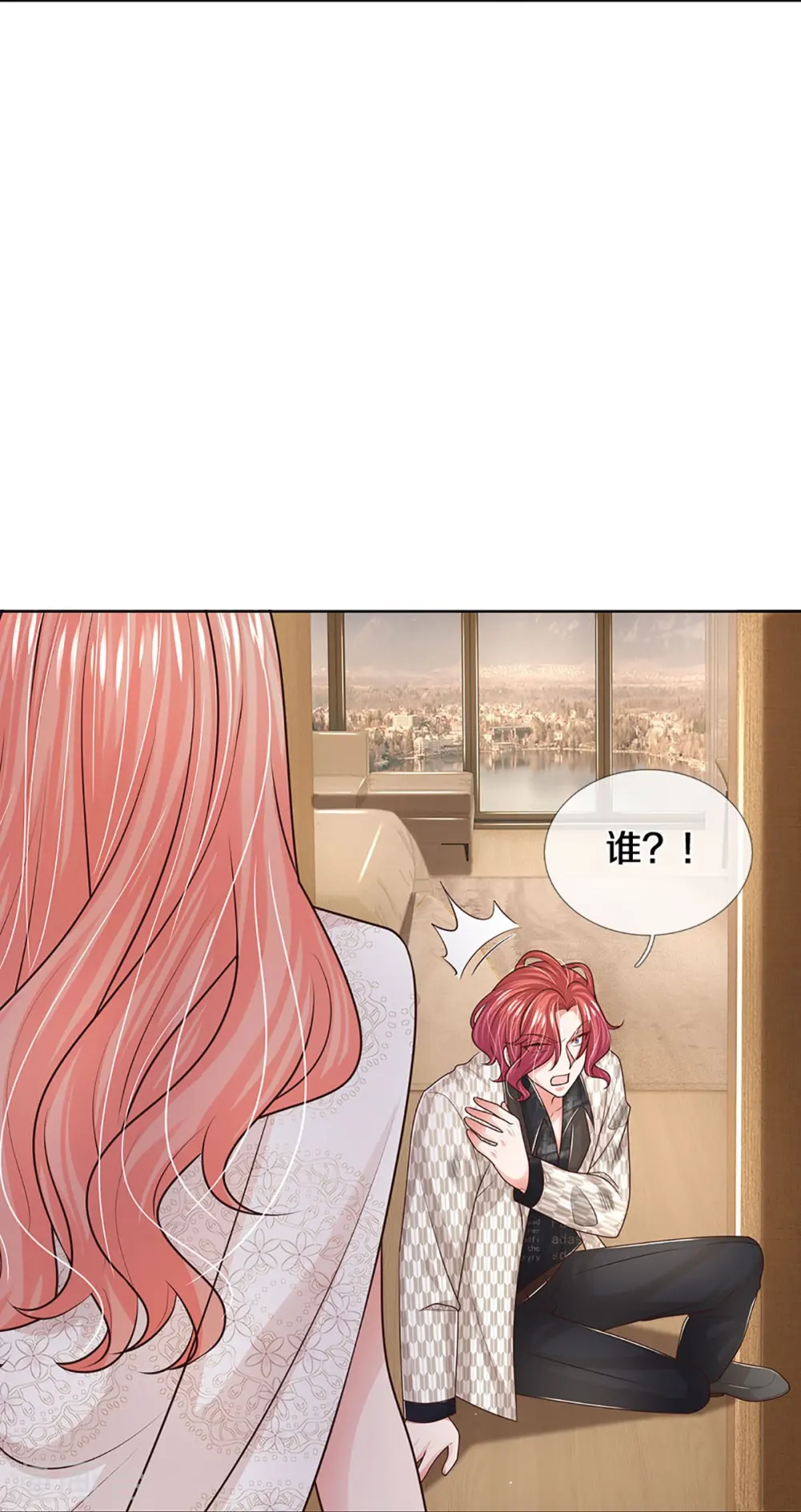 第400话 大型渣男抓包现场 第27页