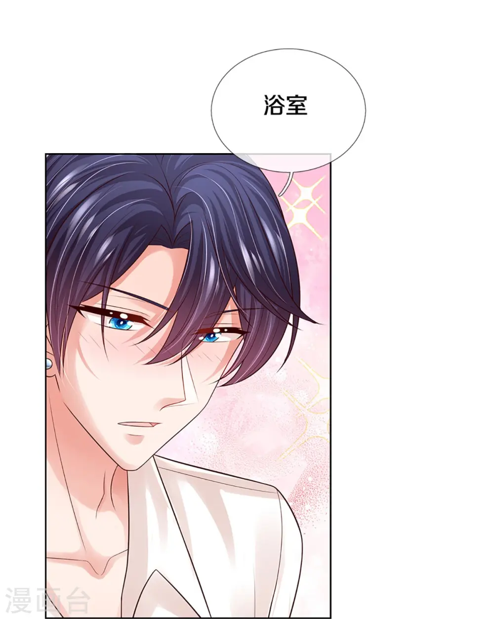 第399话 我又被抛弃了，呜！ 第24页