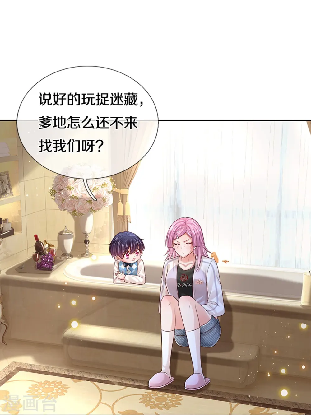 第399话 我又被抛弃了，呜！ 第30页