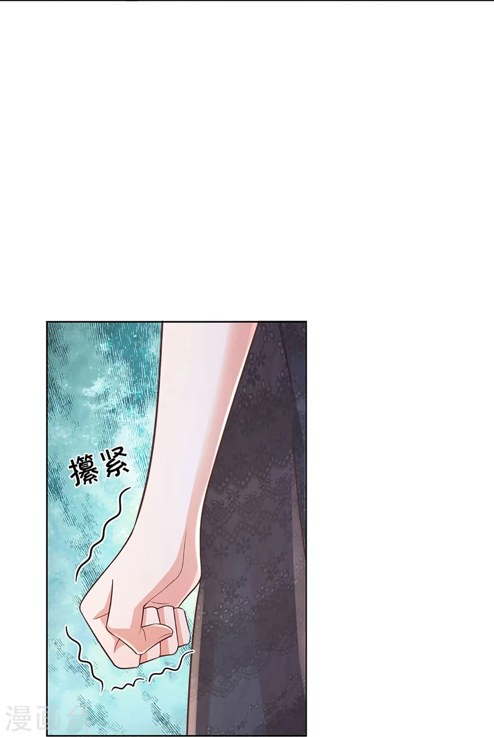 第401话 窝里横 第20页