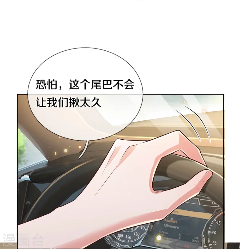 第401话 窝里横 第25页