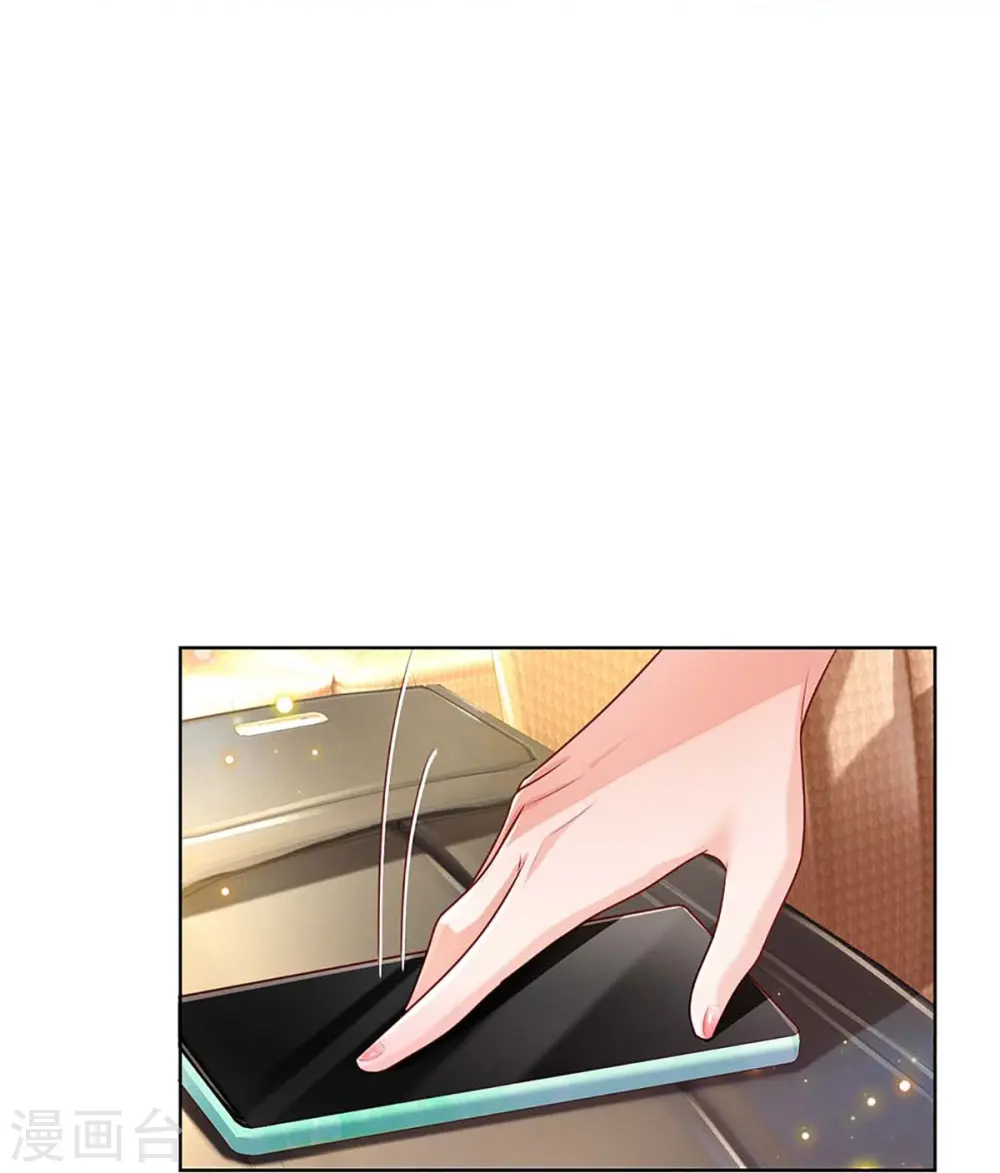 第401话 窝里横 第29页