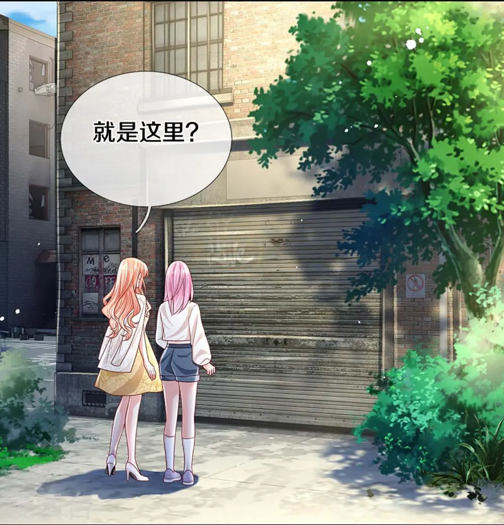 第402话 涉险！地下钱庄 第17页