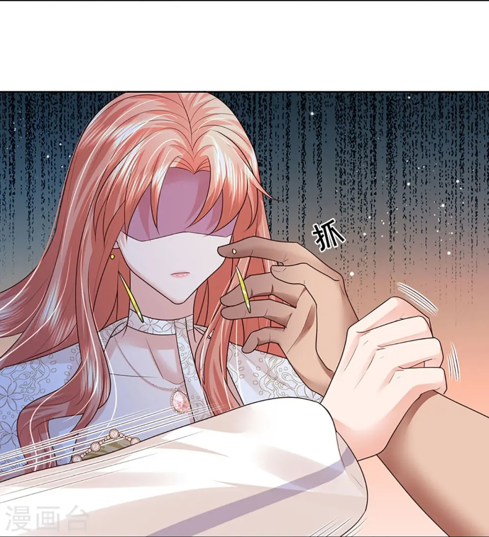 第402话 涉险！地下钱庄 第27页