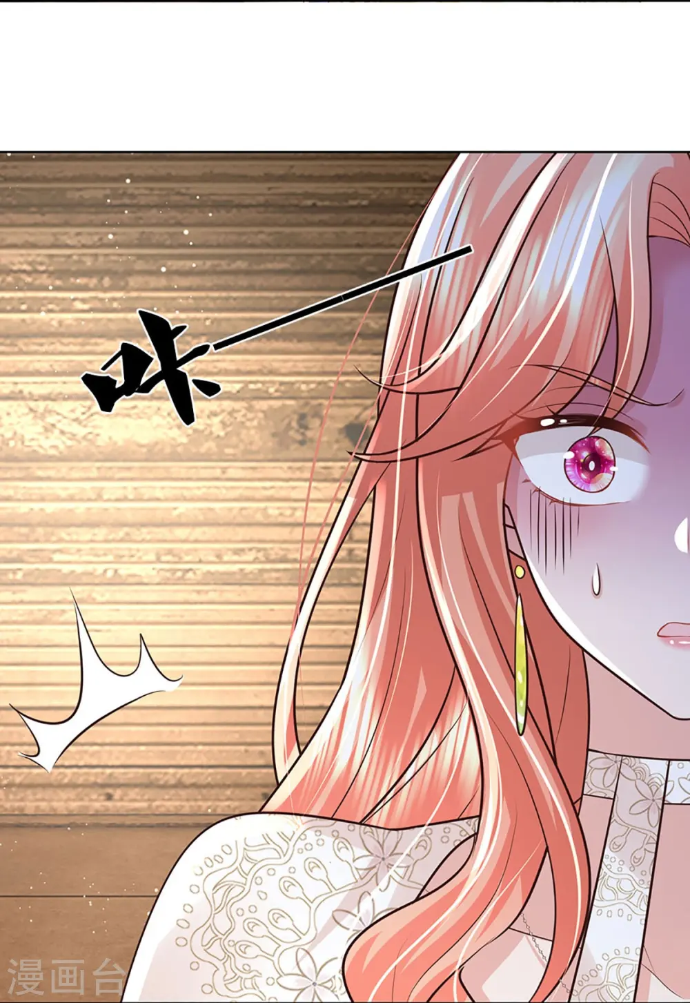 第402话 涉险！地下钱庄 第32页