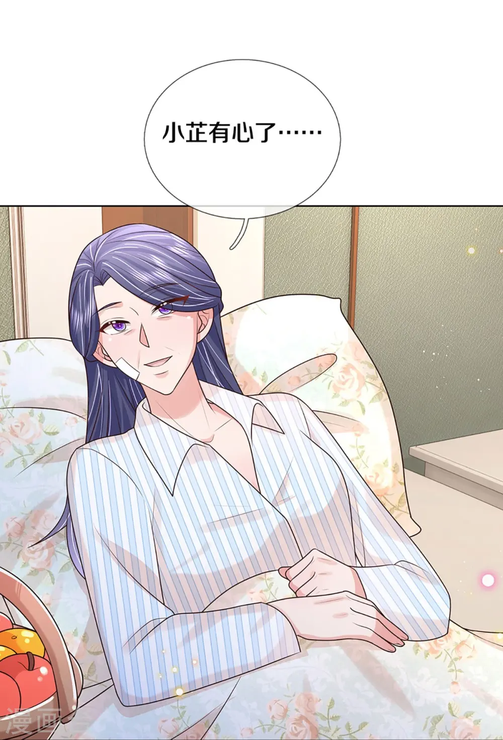 第398话 始料未及 第23页