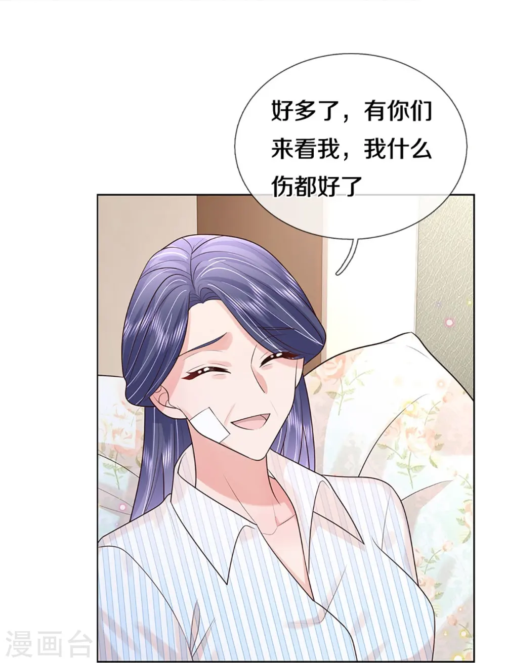 第398话 始料未及 第25页