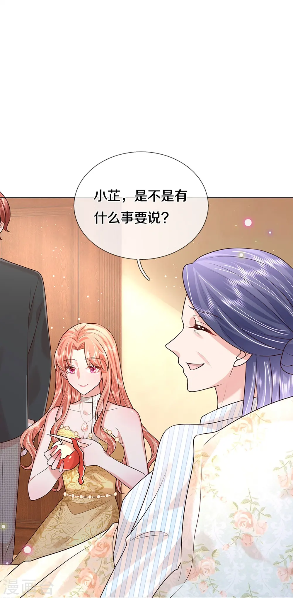 第398话 始料未及 第28页