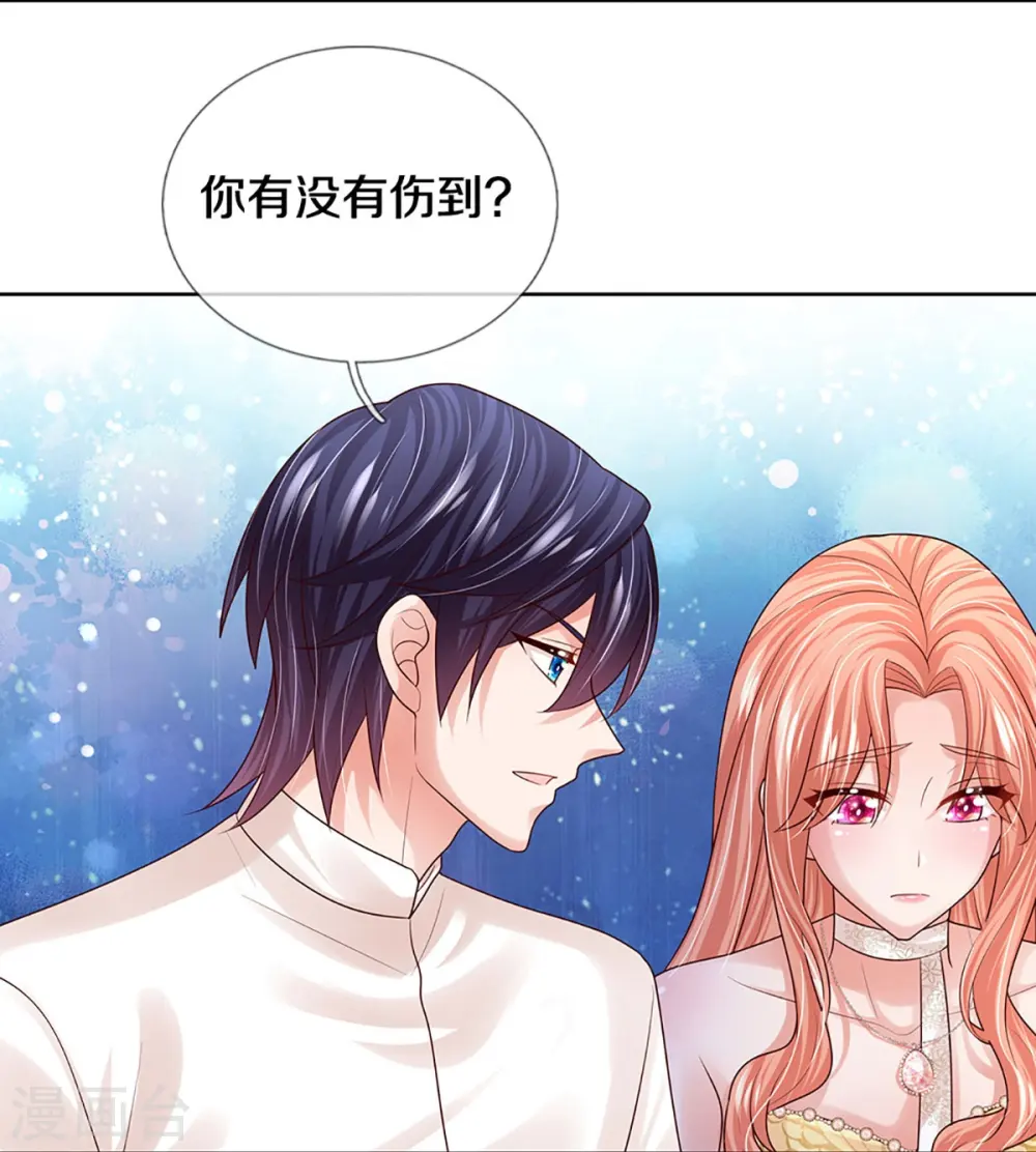 第397话 大难临头各自飞 第29页