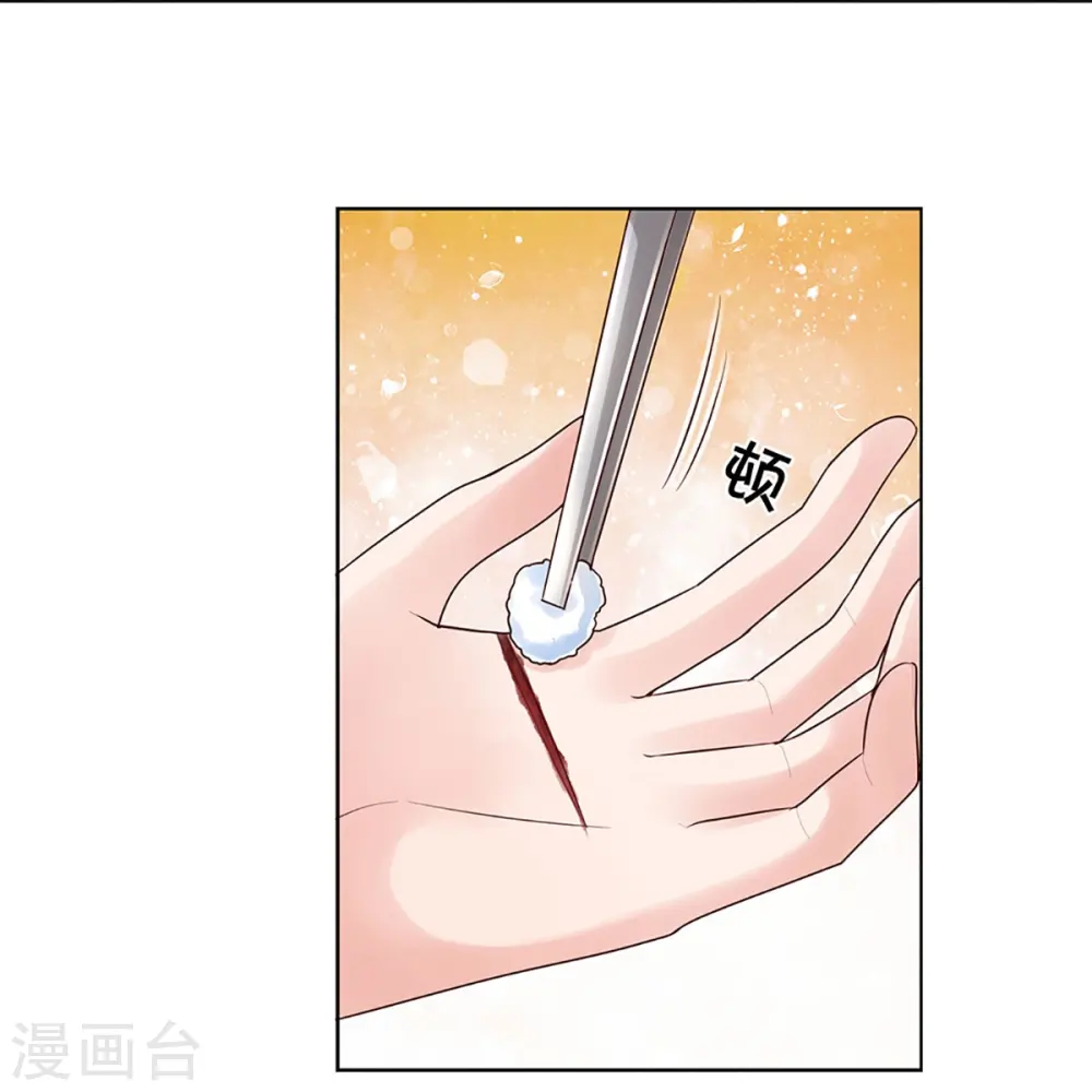 第397话 大难临头各自飞 第30页