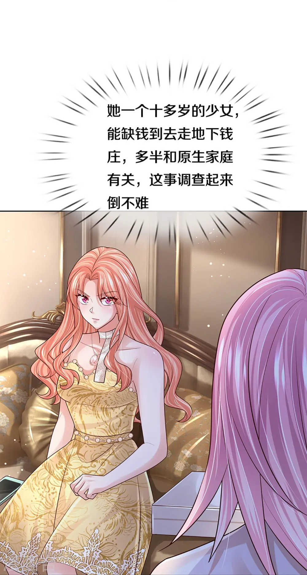 第397话 大难临头各自飞 第35页