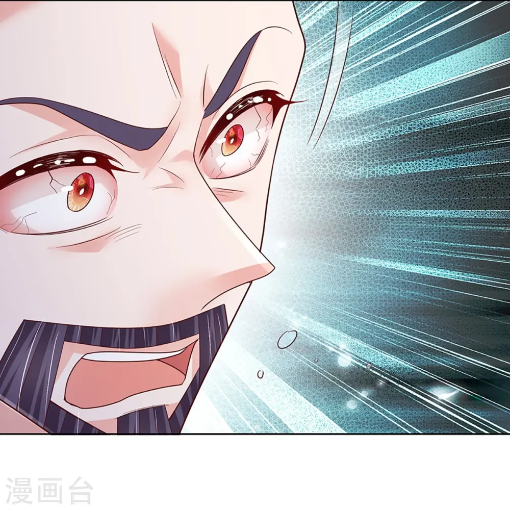 第396话 小救星 第32页