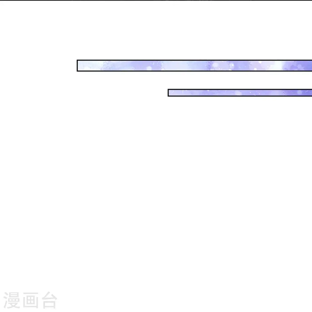 第394话 招摇，我最擅长 第17页