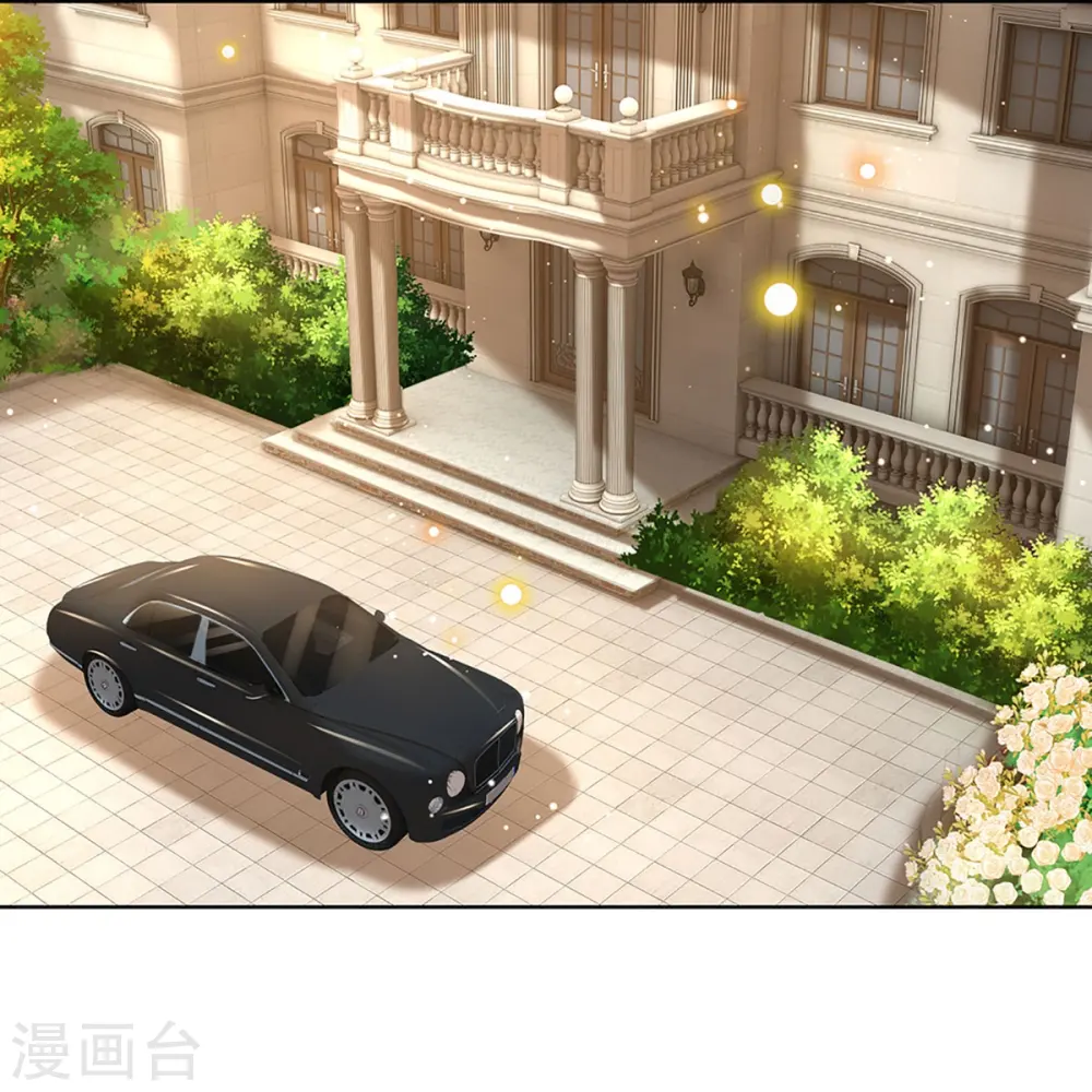 第394话 招摇，我最擅长 第22页