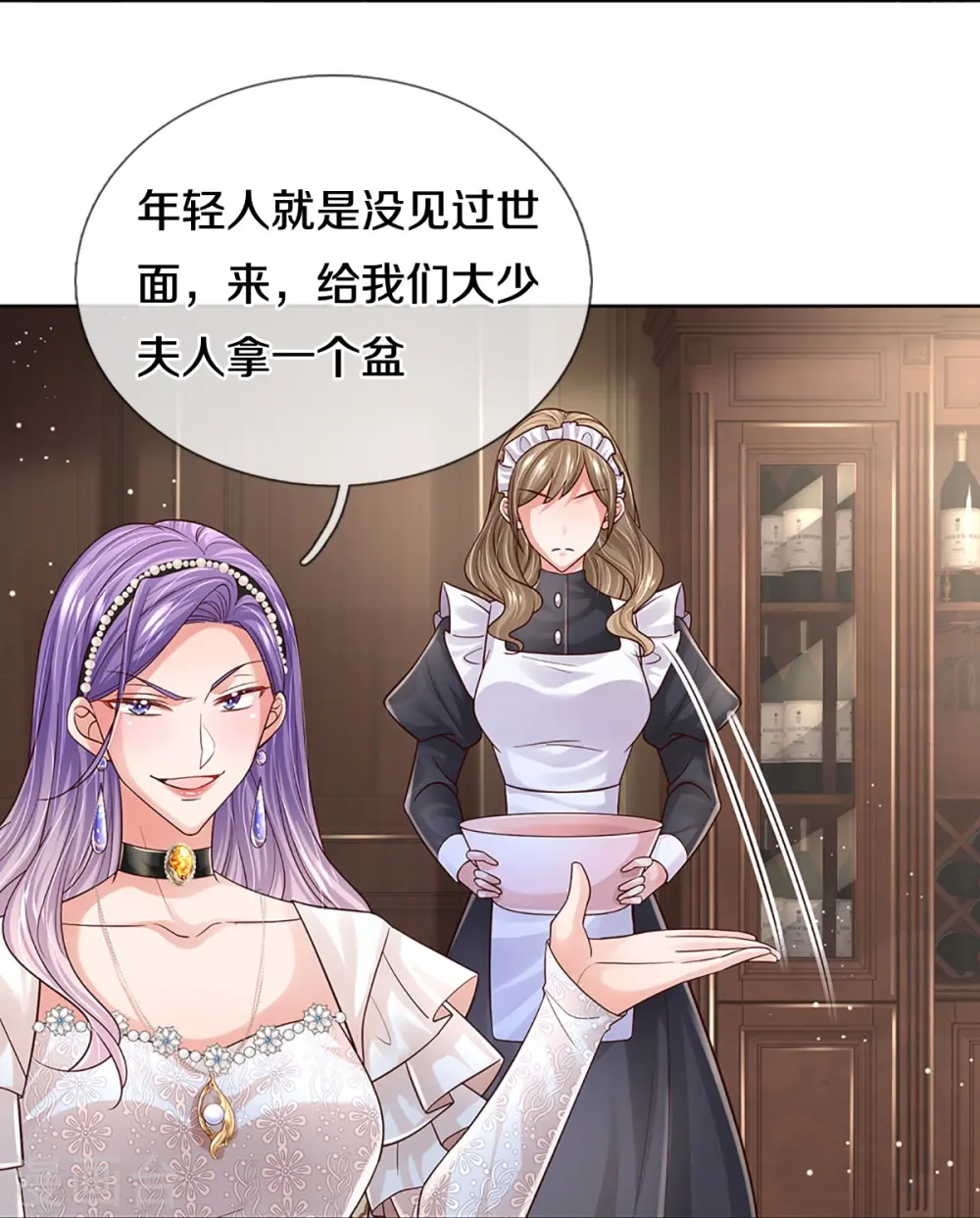 第395话 今天谁也别想走！ 第7页