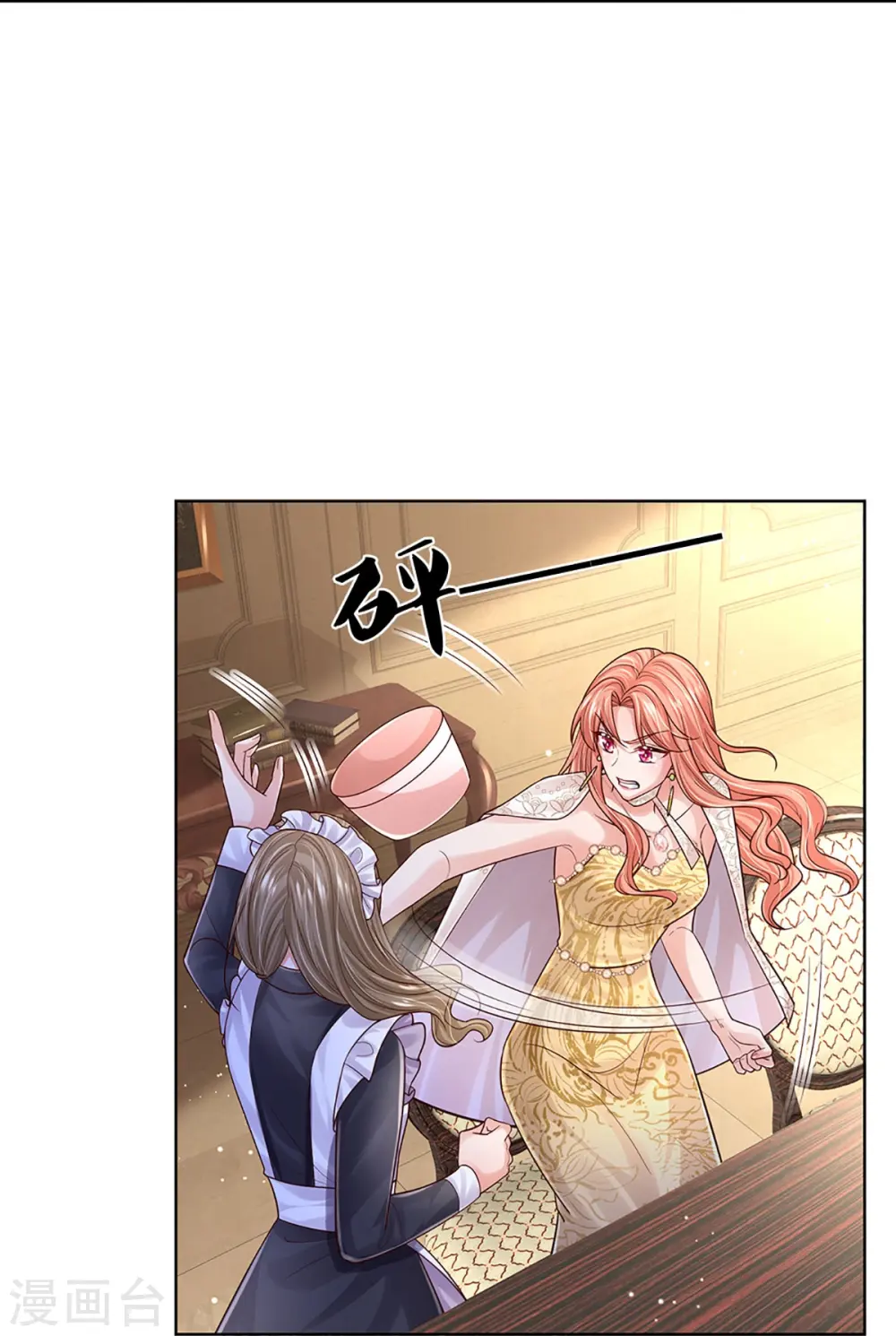 第395话 今天谁也别想走！ 第8页
