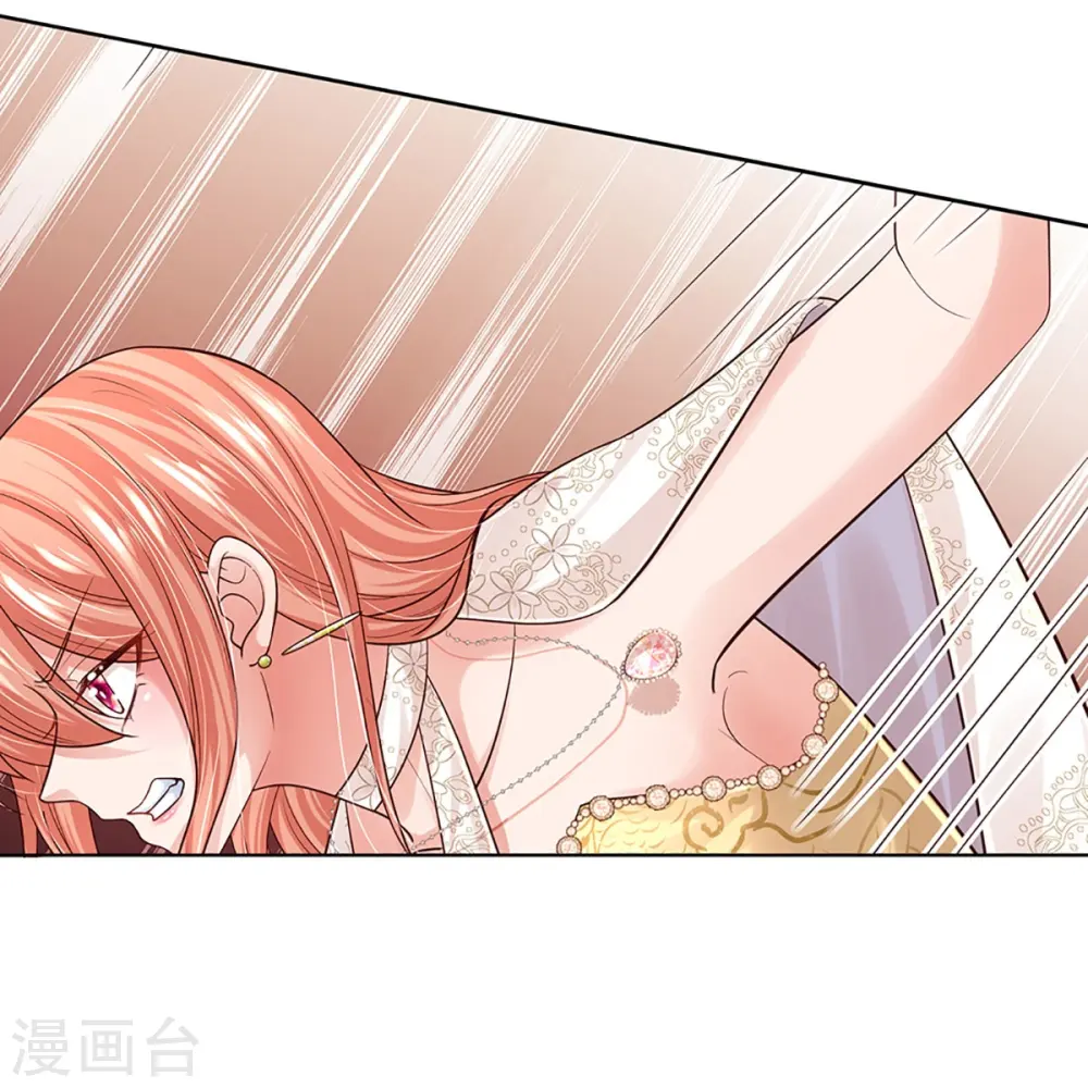 第395话 今天谁也别想走！ 第14页