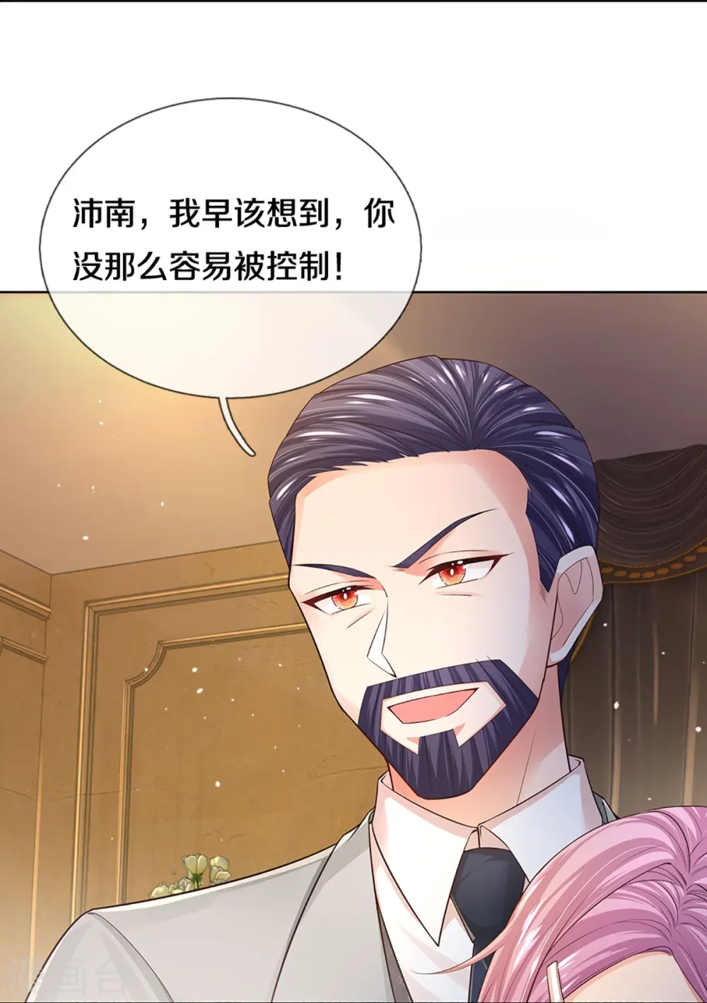 第395话 今天谁也别想走！ 第19页