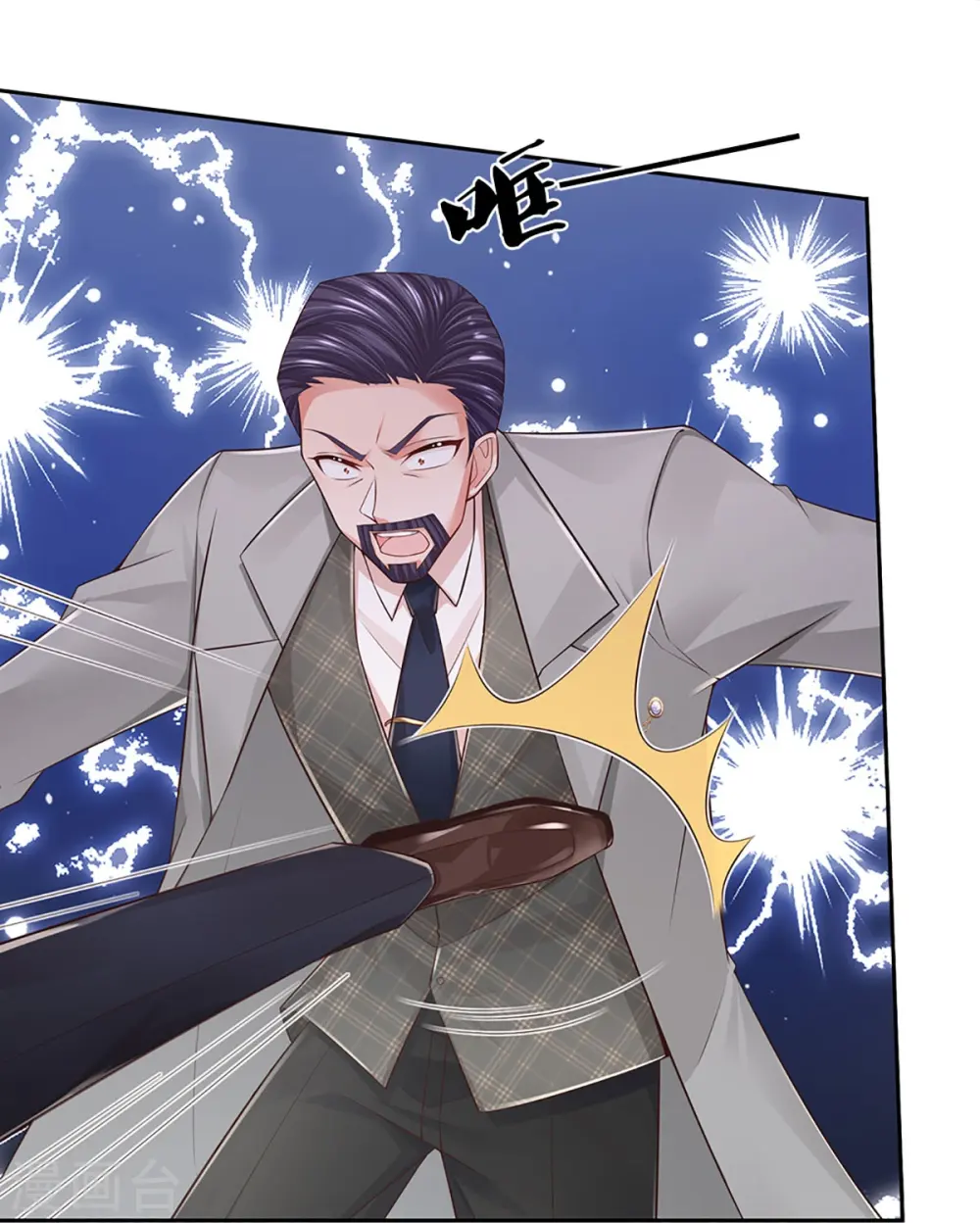 第395话 今天谁也别想走！ 第22页