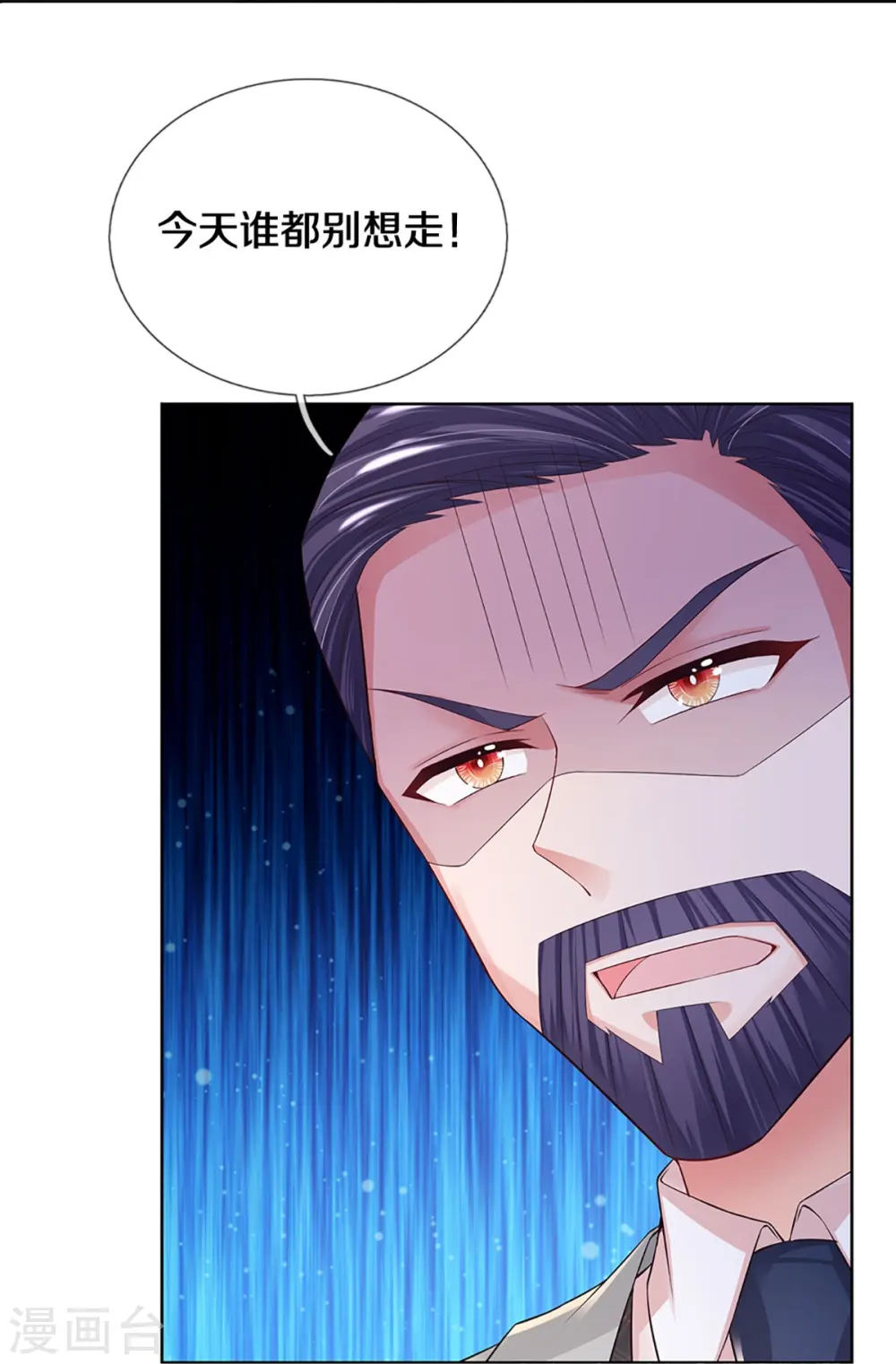 第395话 今天谁也别想走！ 第26页