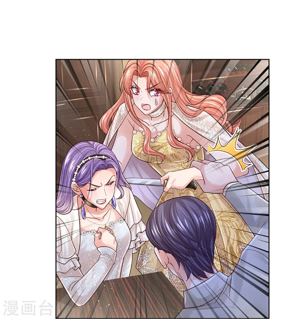 第395话 今天谁也别想走！ 第28页