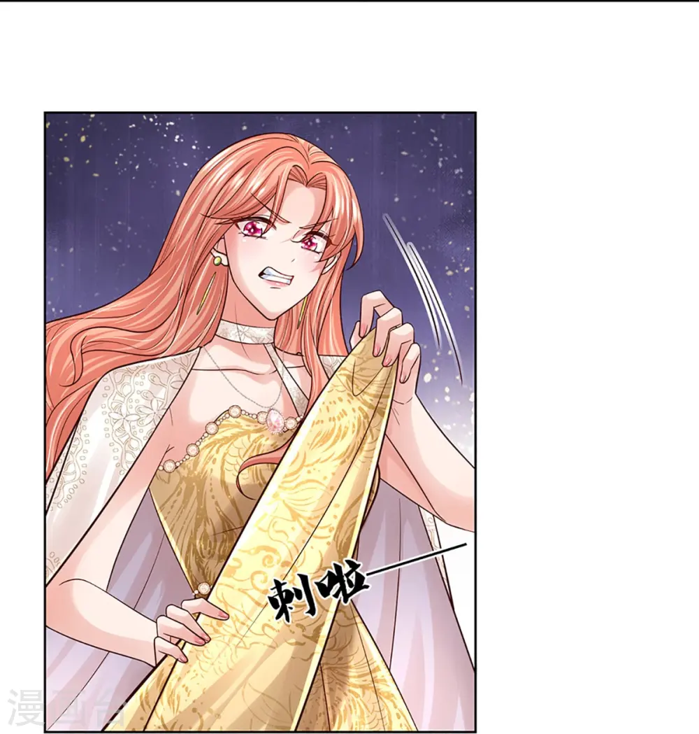 第395话 今天谁也别想走！ 第35页