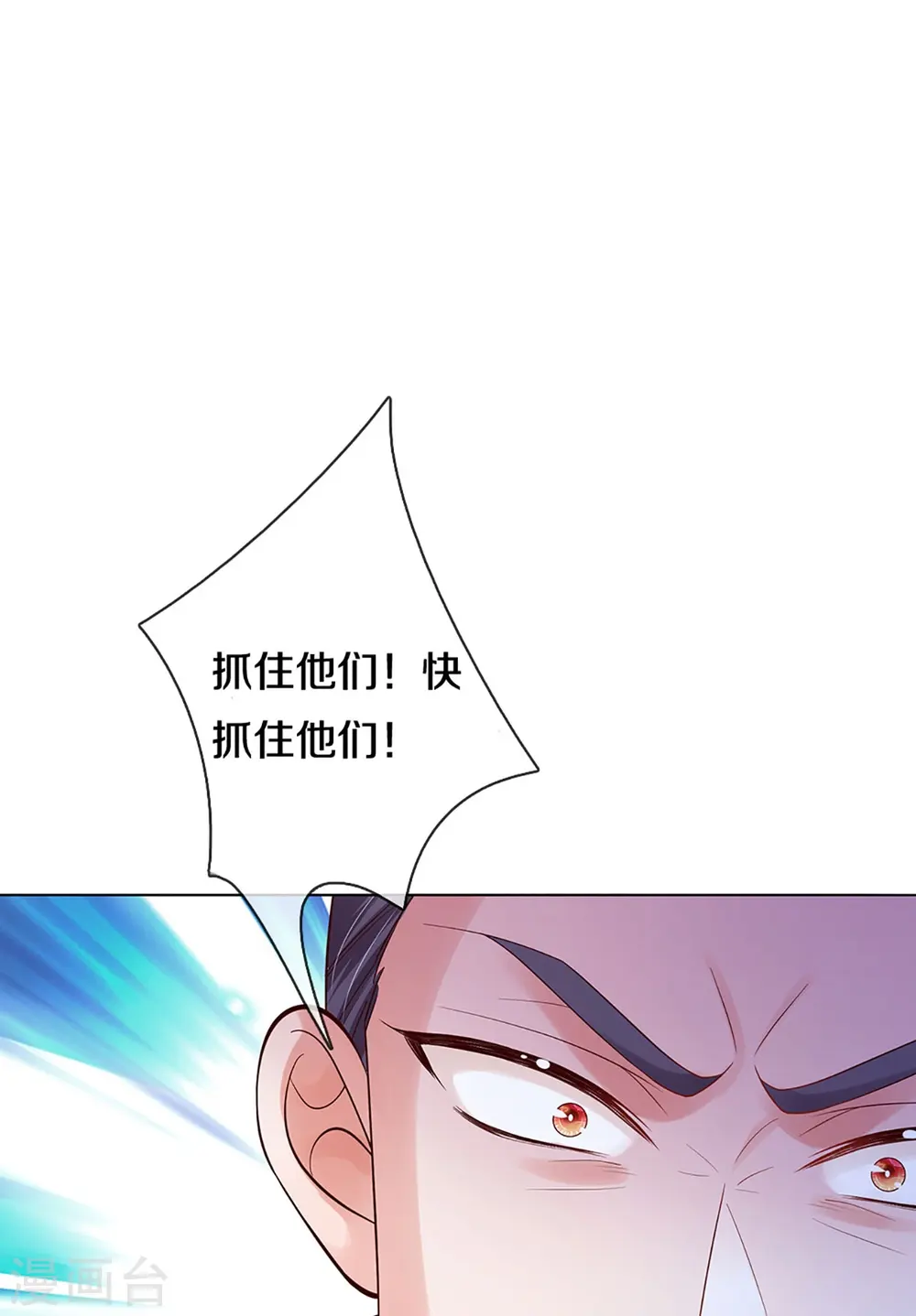 第395话 今天谁也别想走！ 第37页