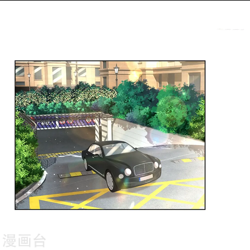 第391话 姐夫，给个机会嘛！ 第5页