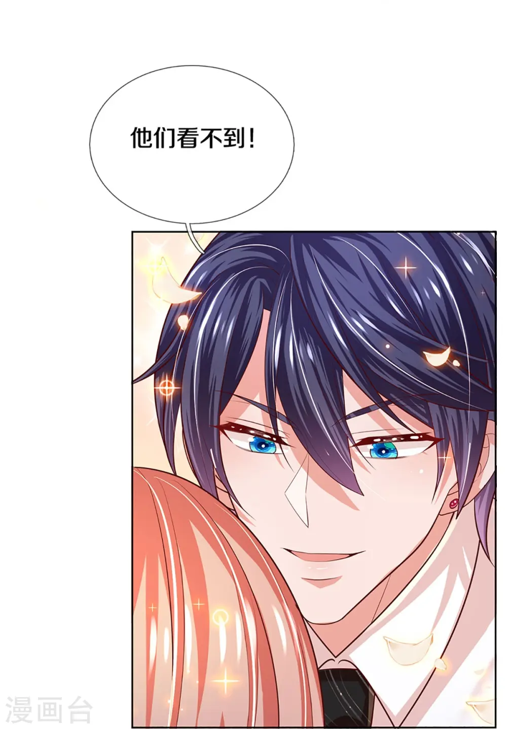 第391话 姐夫，给个机会嘛！ 第28页