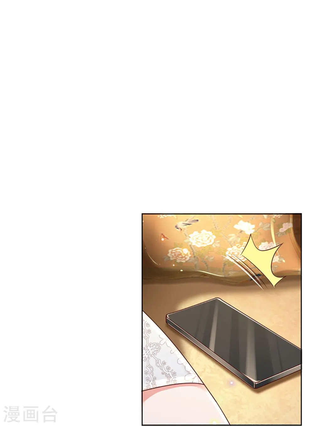 第392话 我才不是小孩子 第8页