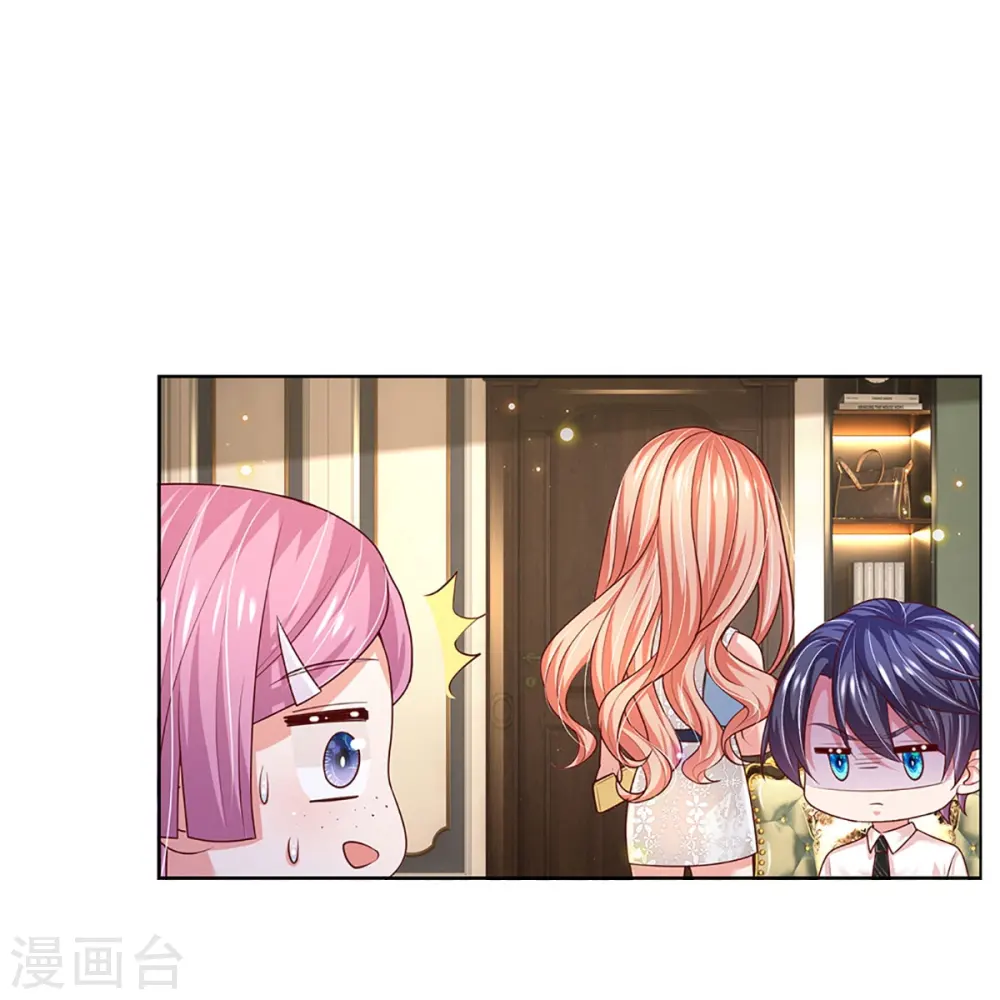 第392话 我才不是小孩子 第10页