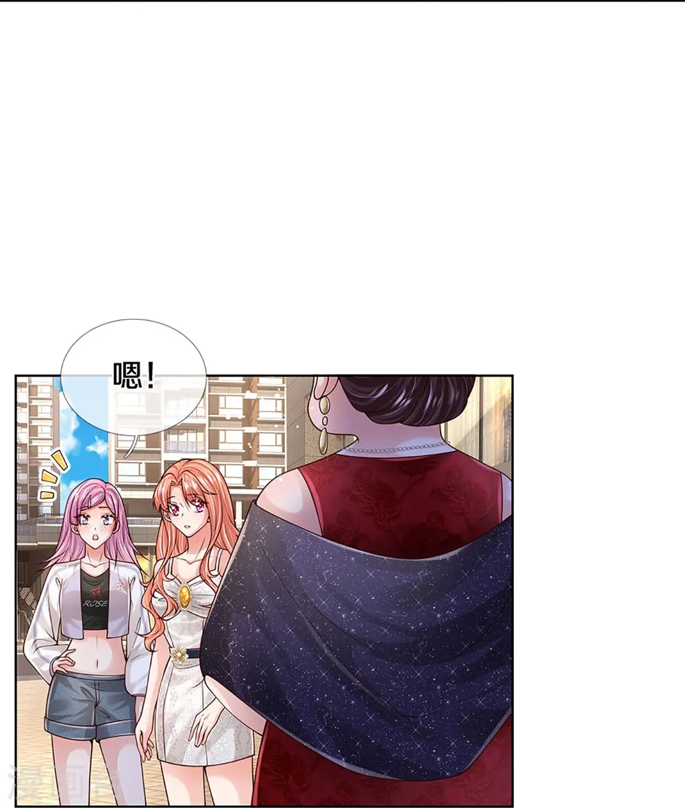 第392话 我才不是小孩子 第36页