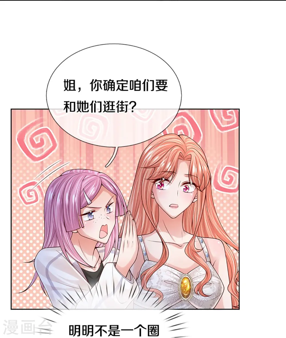 第392话 我才不是小孩子 第38页