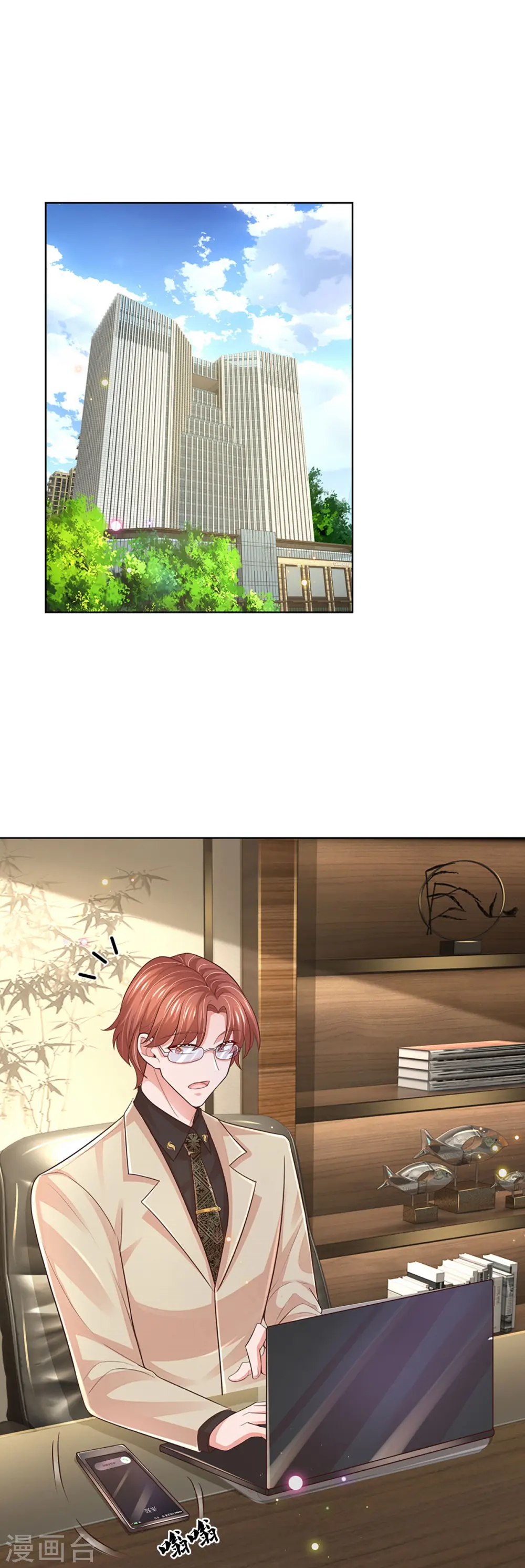 第390话 “雌雄双煞” 第4页