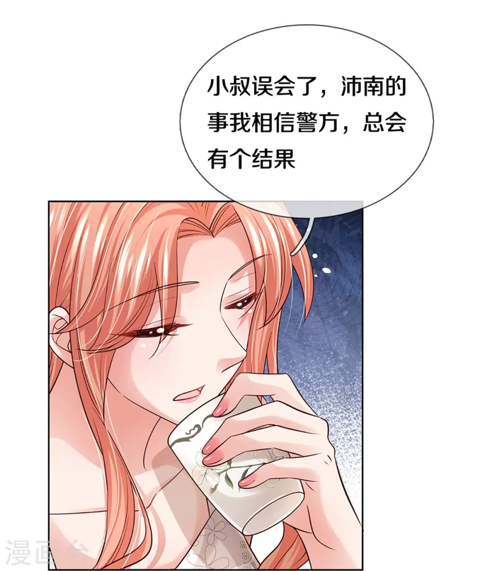 第390话 “雌雄双煞” 第18页