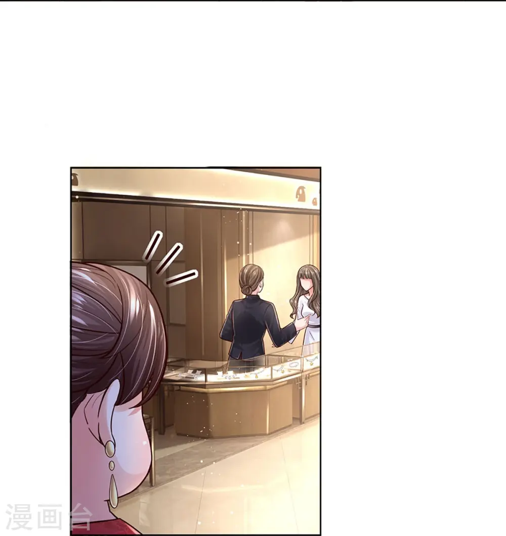 第393话 塑料名媛圈 第9页