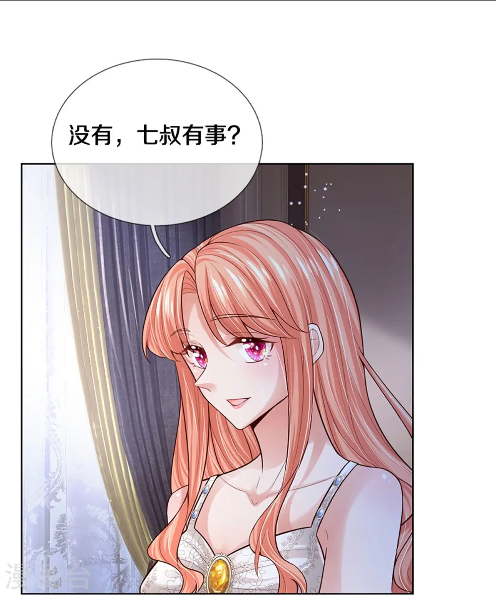 第388话 我这么厉害，我咋不知道 第18页