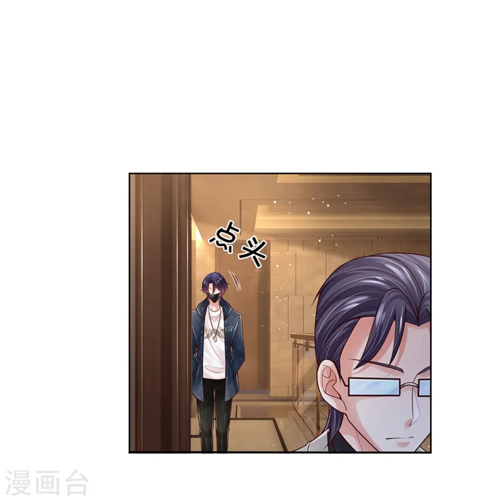 第388话 我这么厉害，我咋不知道 第20页