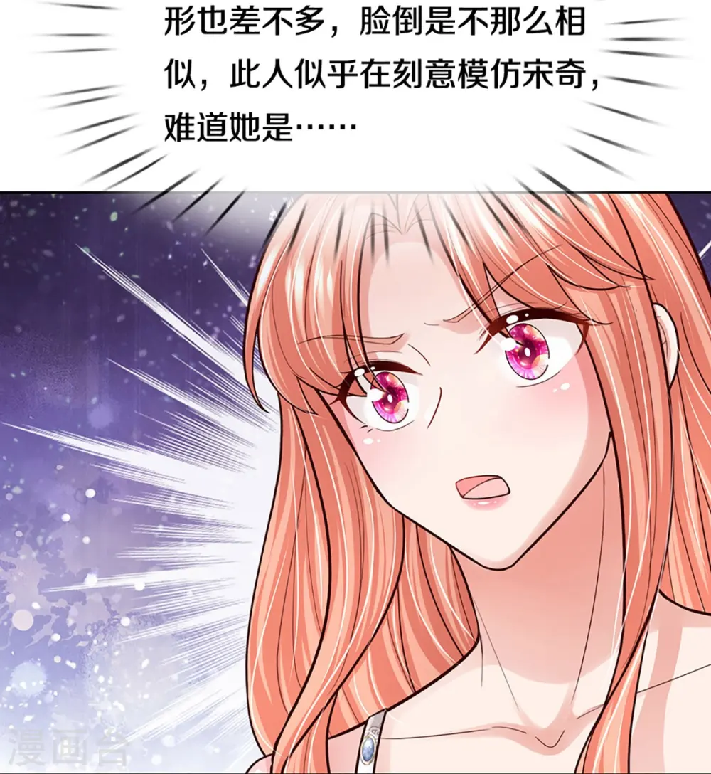 第388话 我这么厉害，我咋不知道 第26页