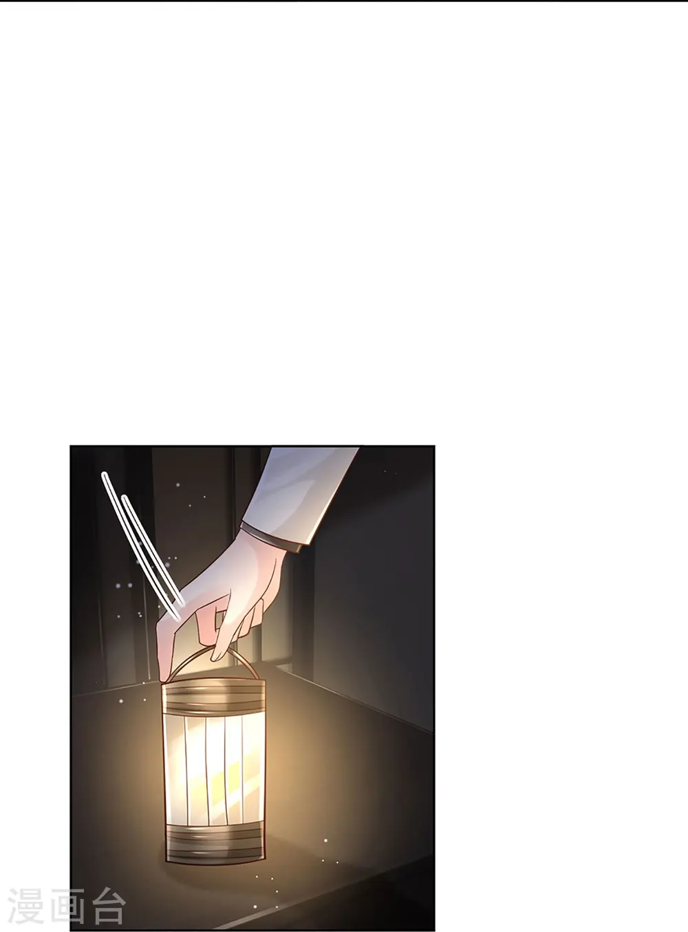 第389话 这可是法治社会！ 第11页